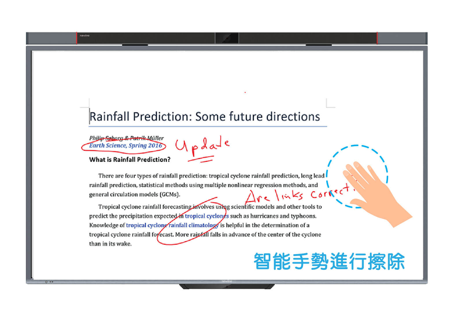 on-screen annotation