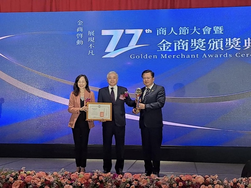 台灣富士軟片資訊榮獲全國商業總會2023年金商獎的優良外商獎項。